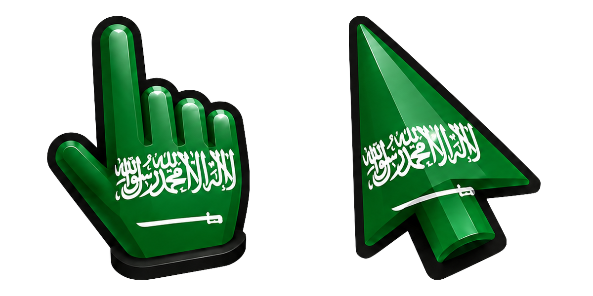 World Cup 2026 - Saudi Arabia preview 1