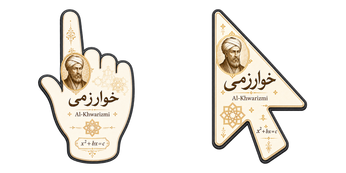 Al-Khwarizmi Persian mathematician preview 1