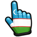 Cursor