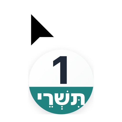 Hebrew Date
